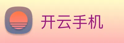 开云手机 logo